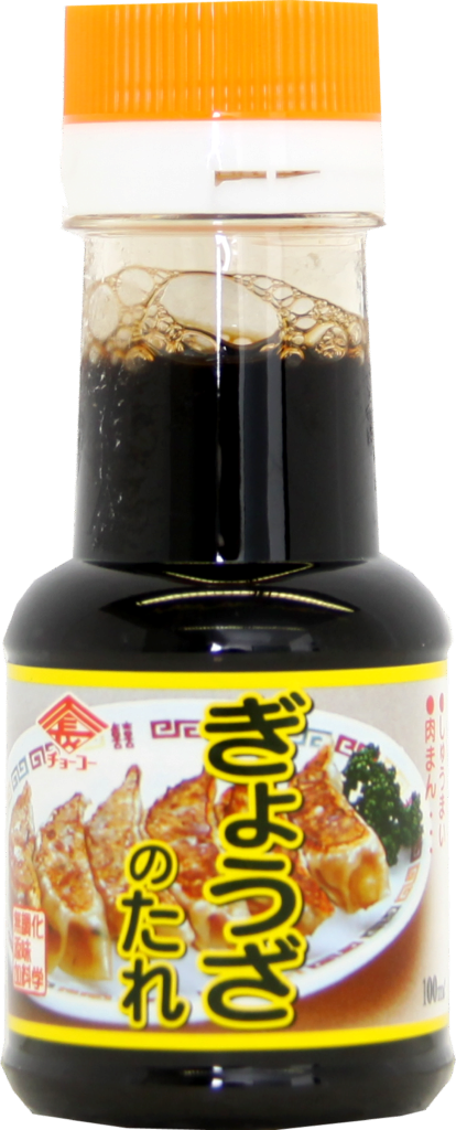 Choko Shoyu Sauce de condiments pour Dim Sum (229029)